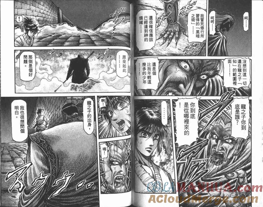 第79页