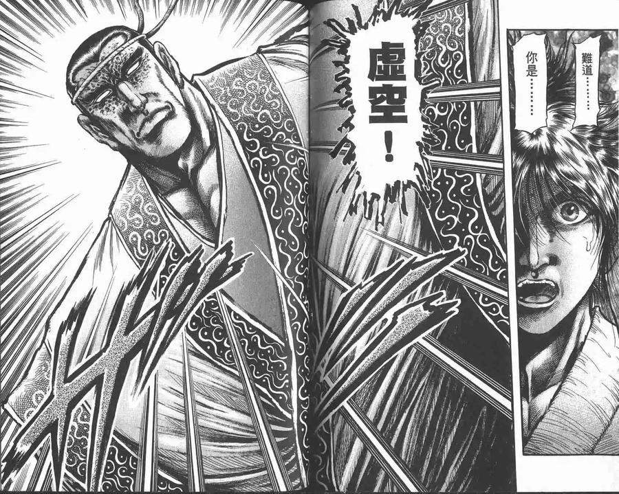 第80页