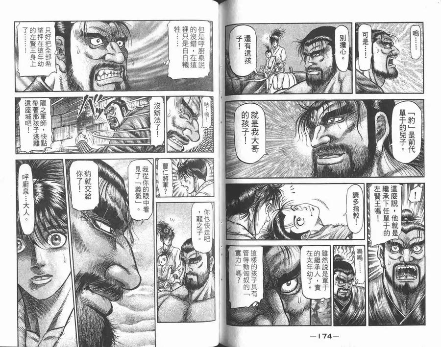 第89页