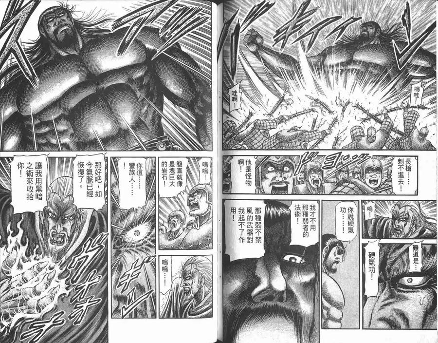 第92页