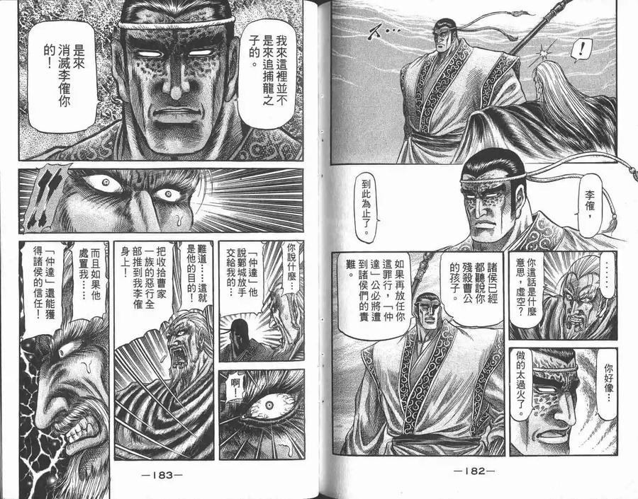 第93页