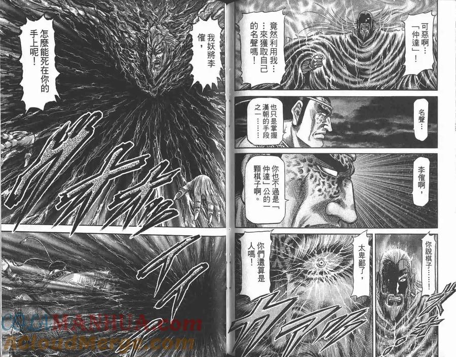 第94页