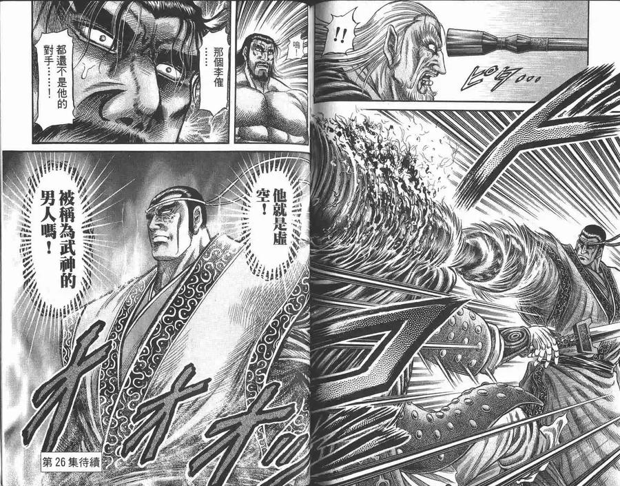 第96页