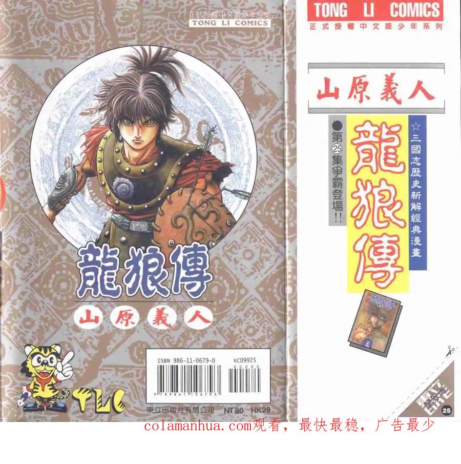 第99页