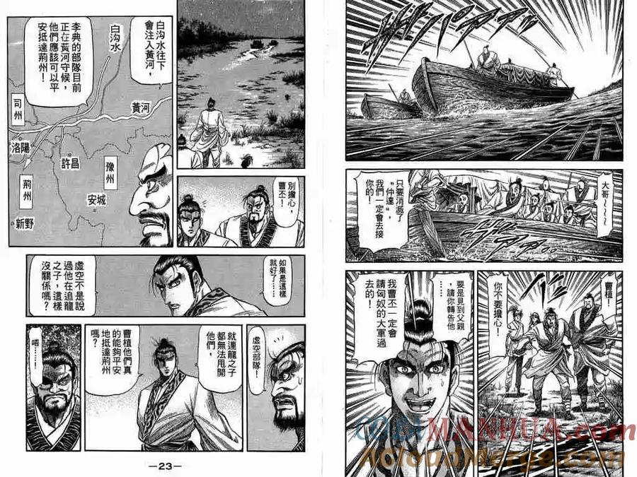 第13页