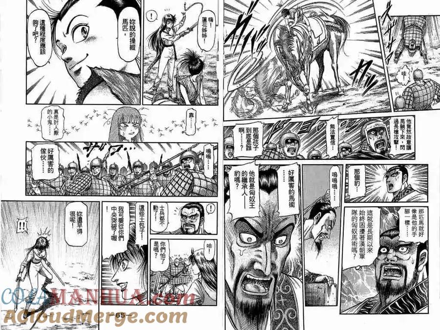 第34页