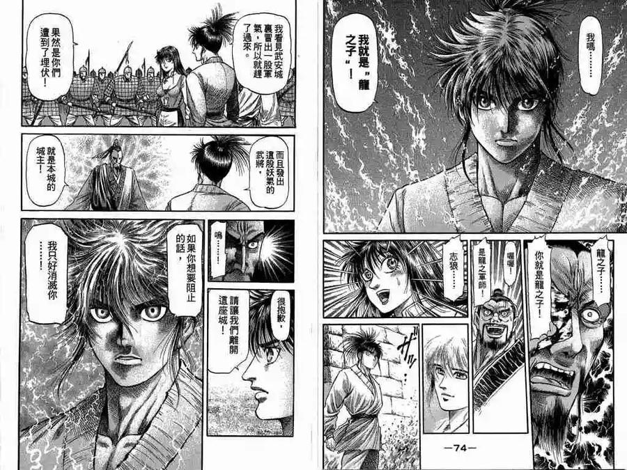 第39页