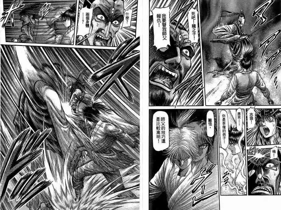 第41页