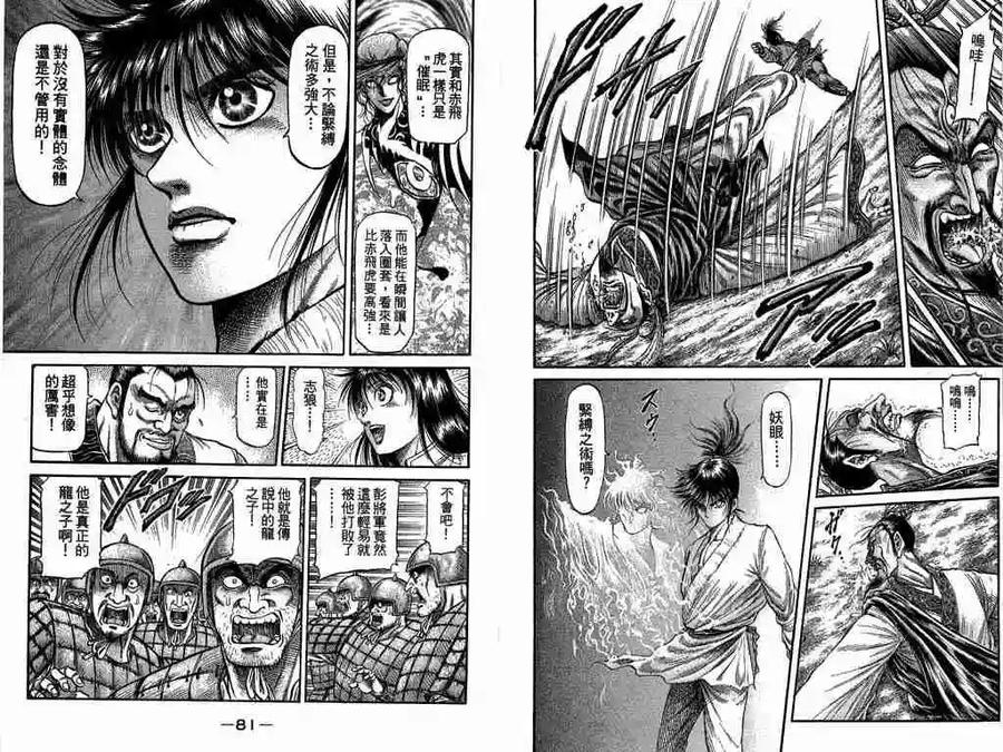 第42页