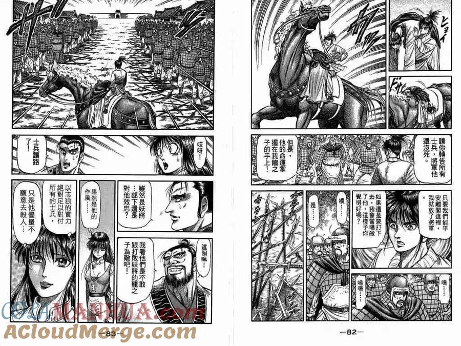 第43页