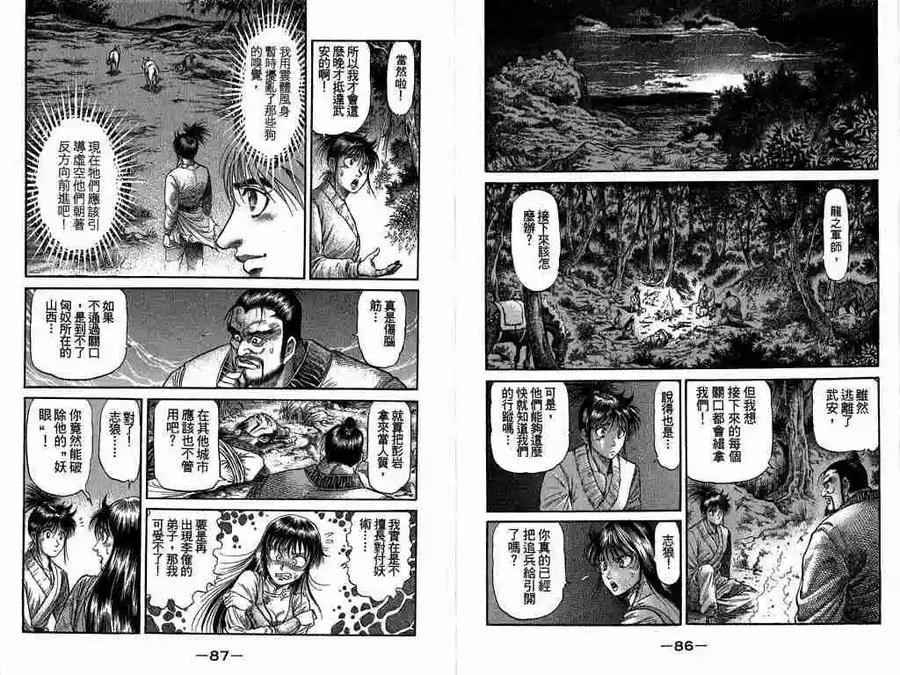 第45页