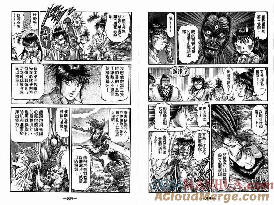 第46页
