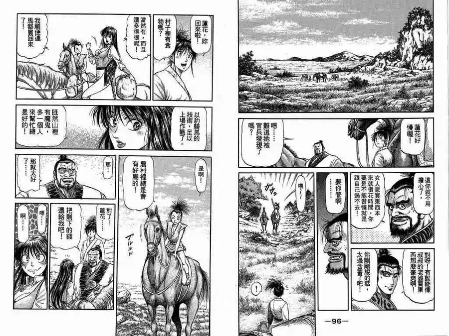 第50页