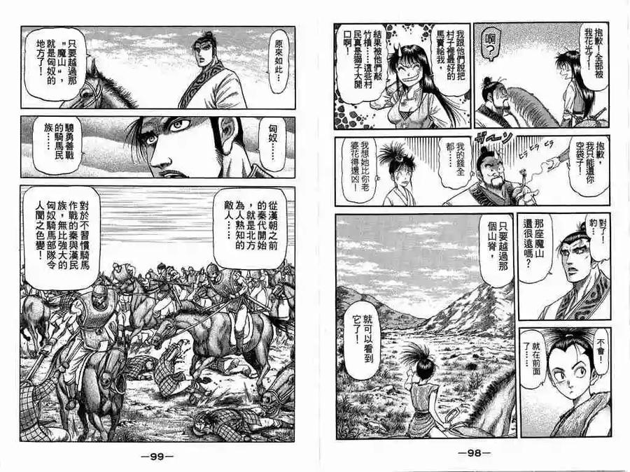 第51页
