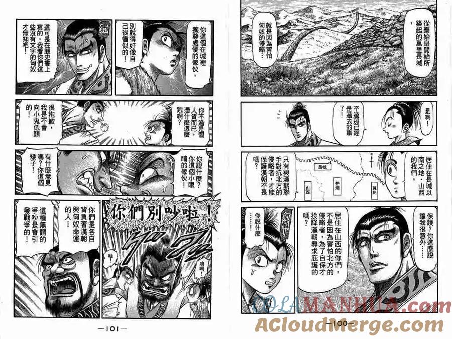第52页