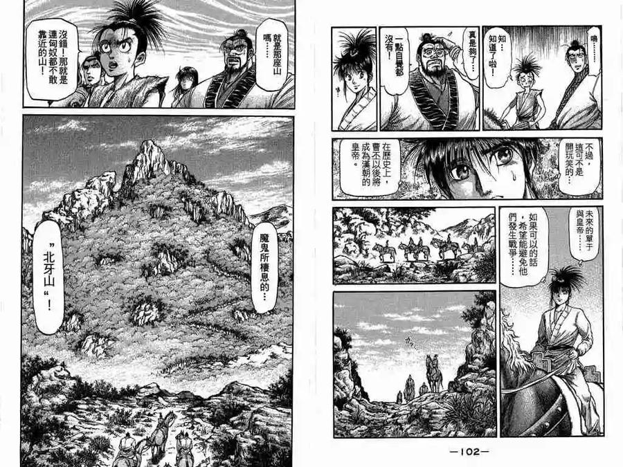 第53页