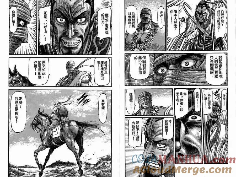 第55页