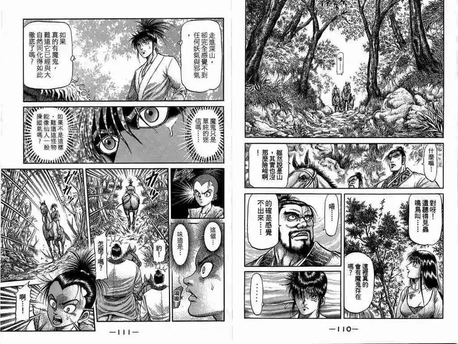 第57页