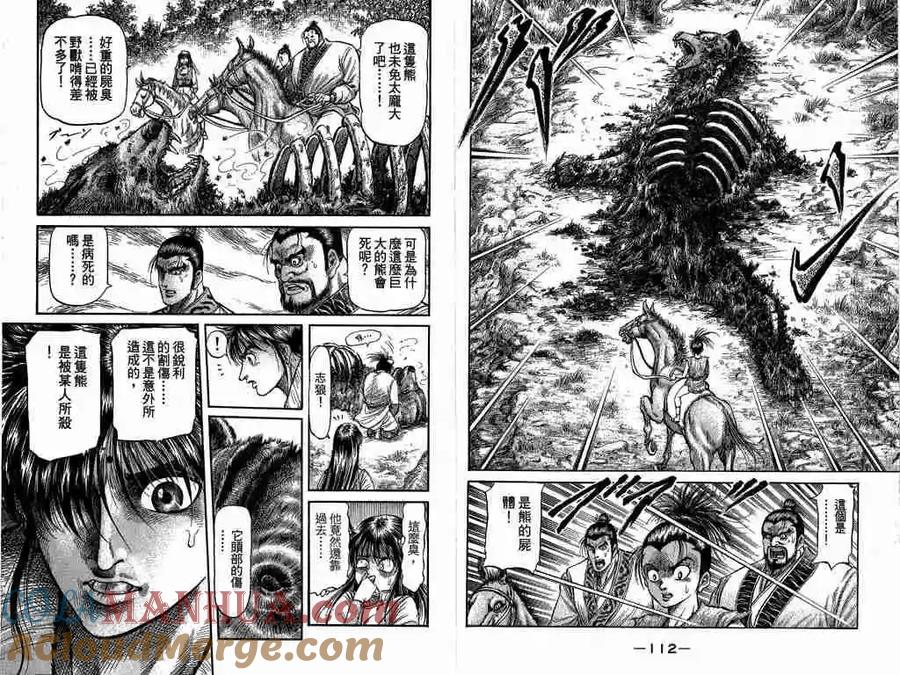 第58页