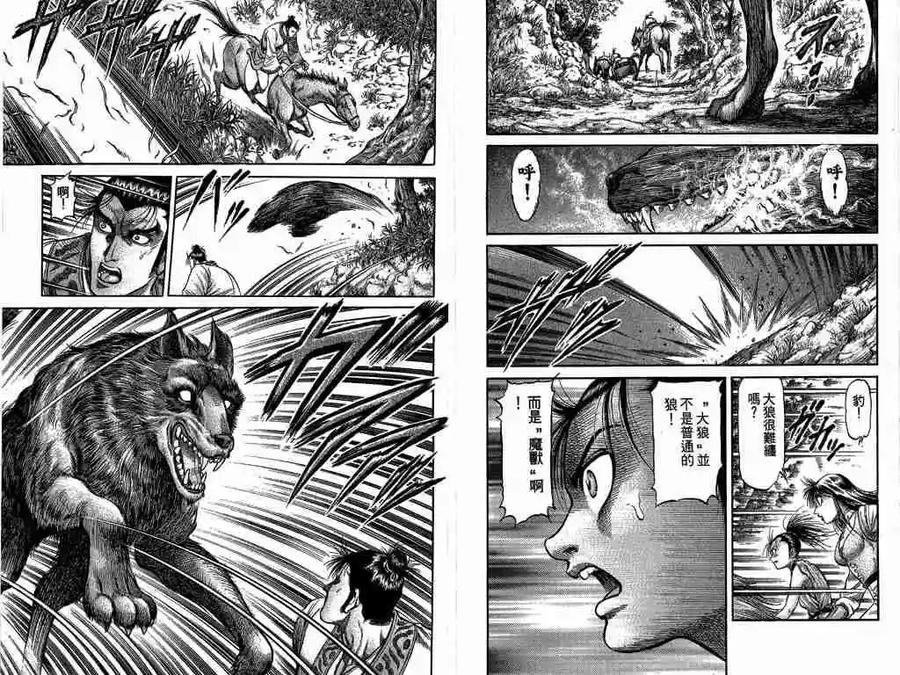 第59页
