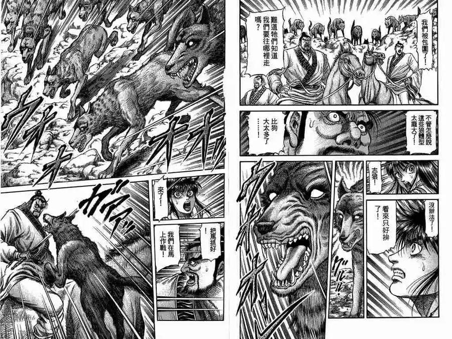 第62页