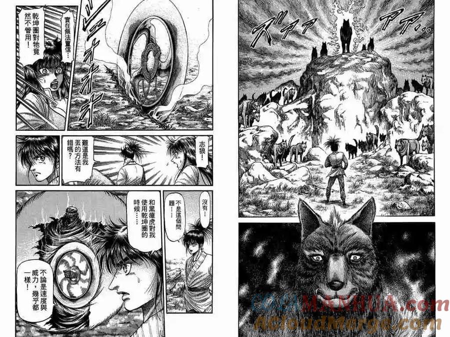 第70页