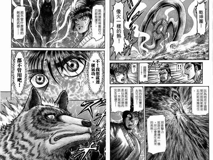 第72页