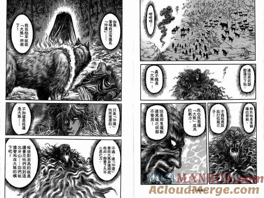 第73页