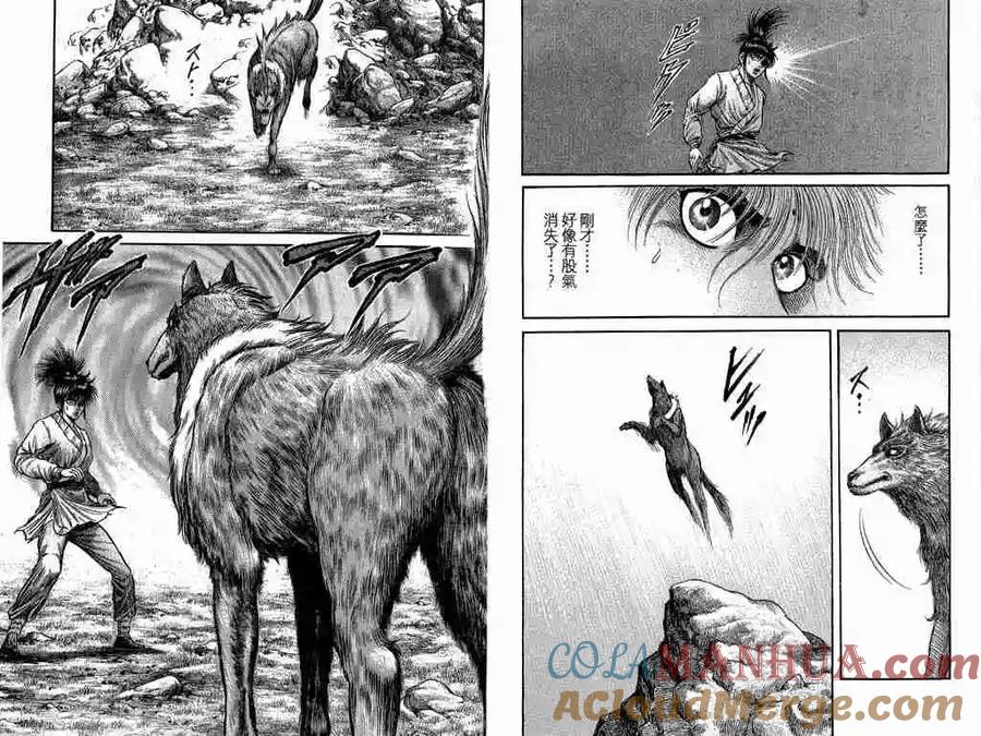 第79页