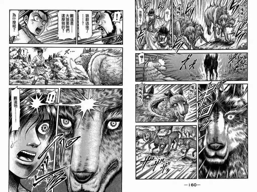 第81页