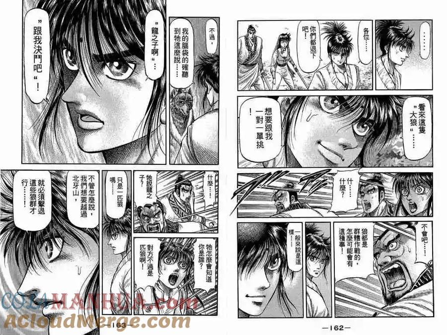 第82页