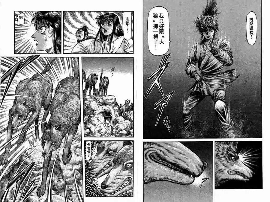 第83页