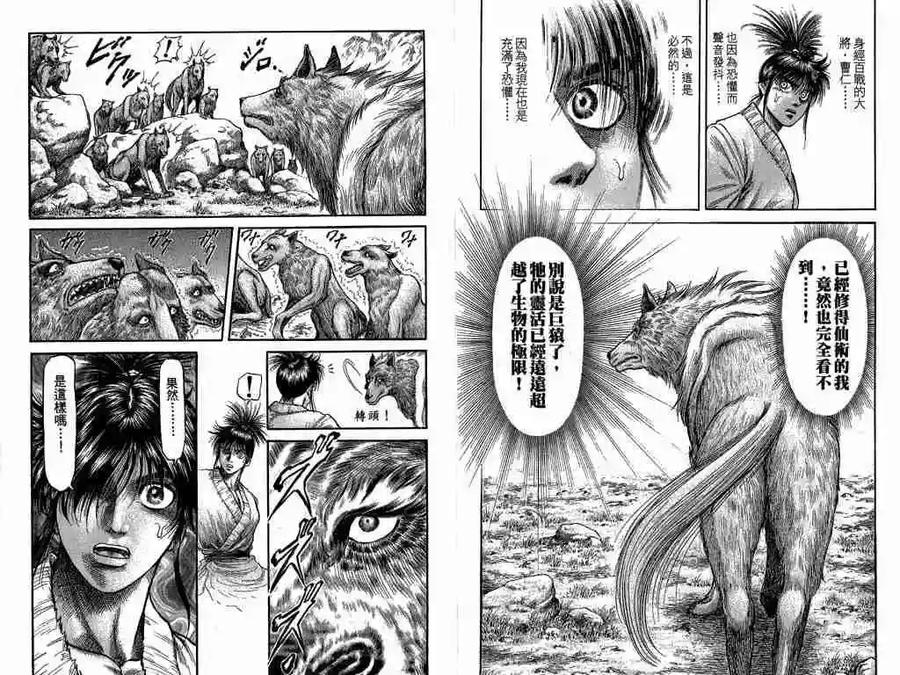 第87页