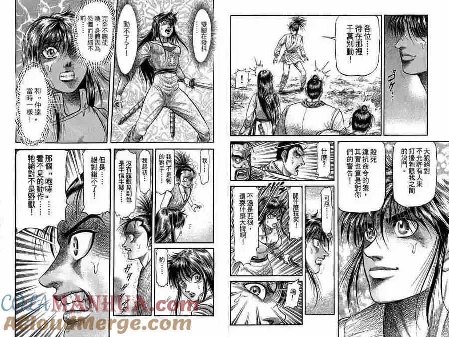第88页
