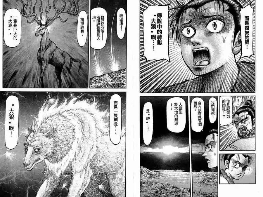 第89页