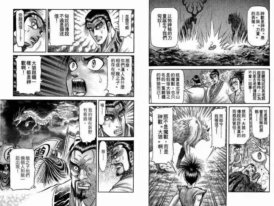 第90页