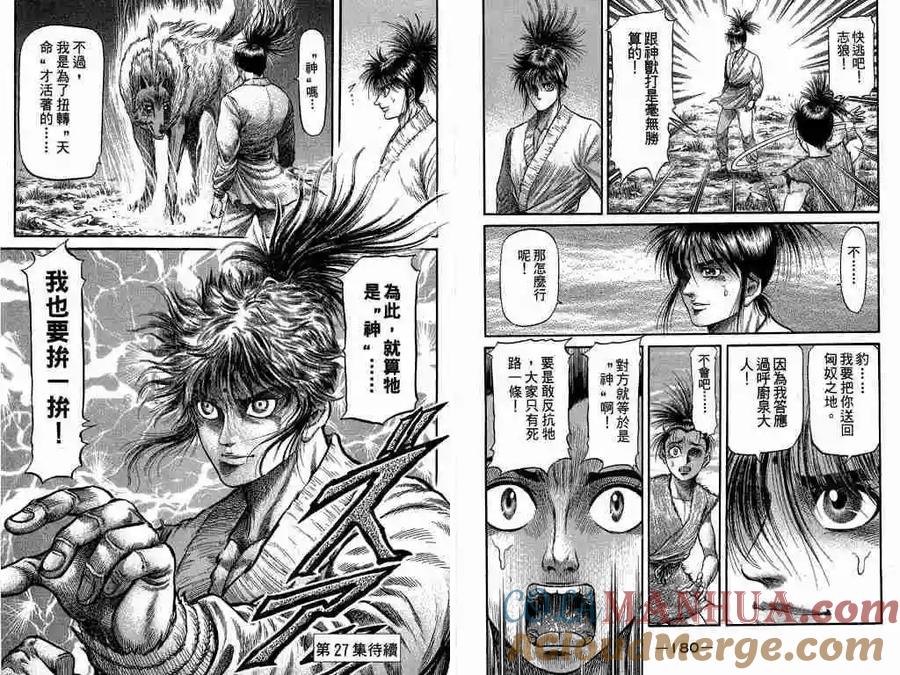第91页