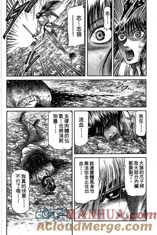 第101页