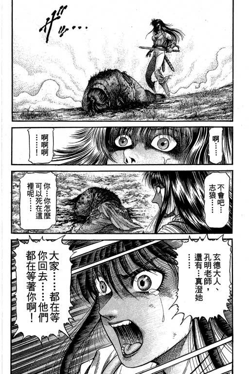 第103页