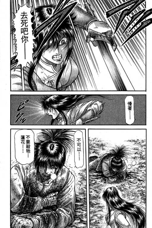第106页