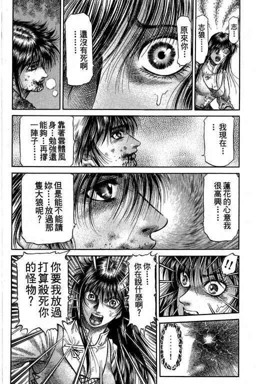 第107页