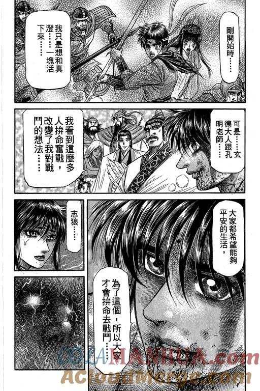 第109页