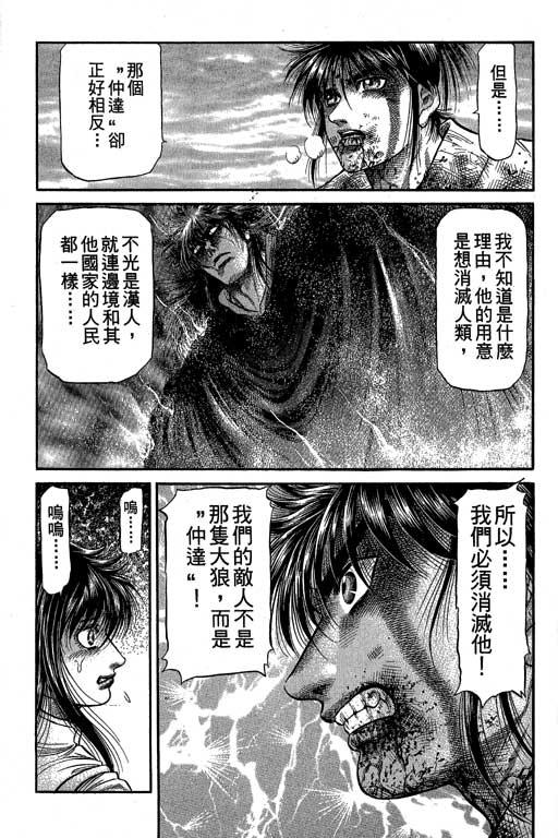 第110页