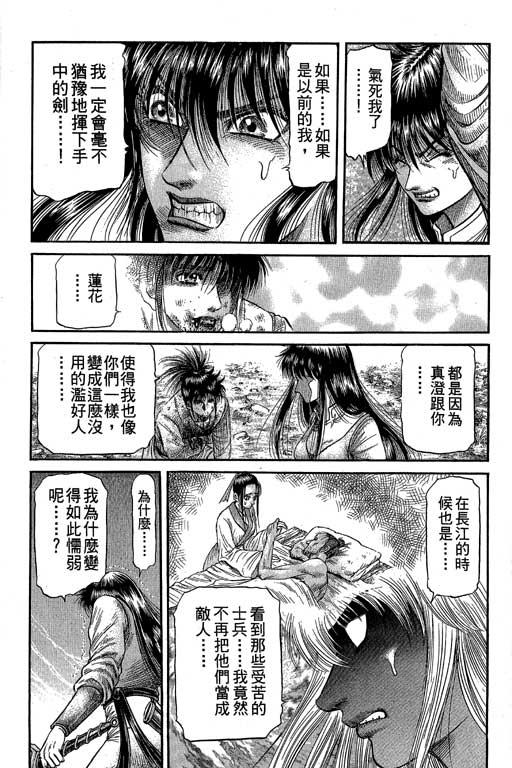 第112页