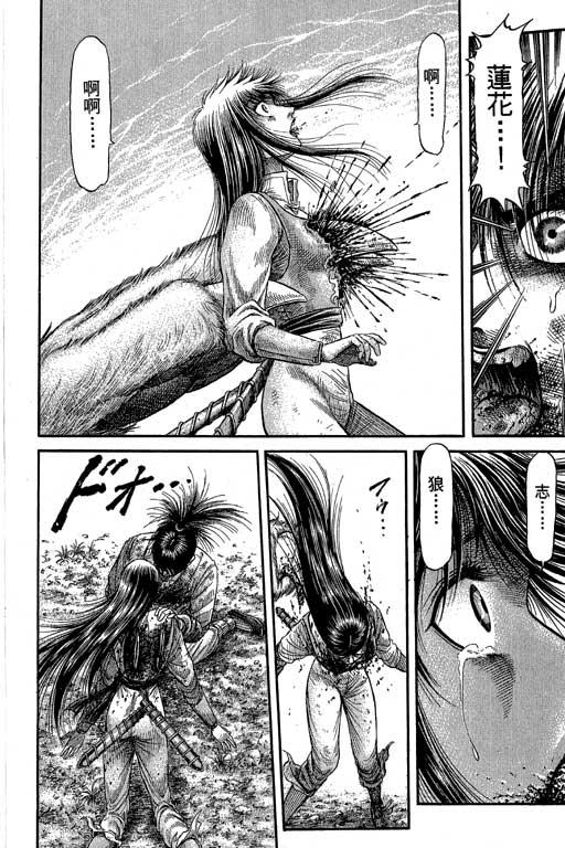 第115页