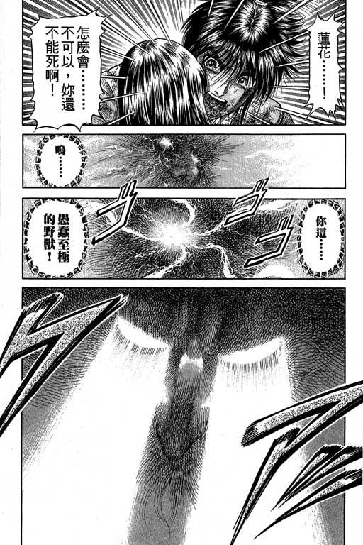 第116页