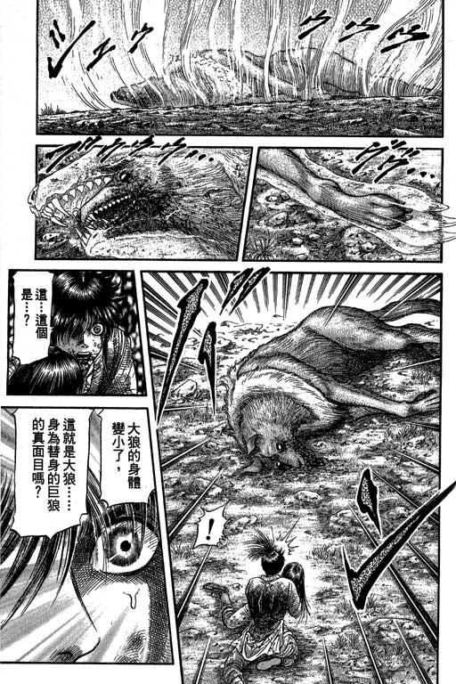 第118页