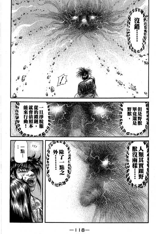 第119页