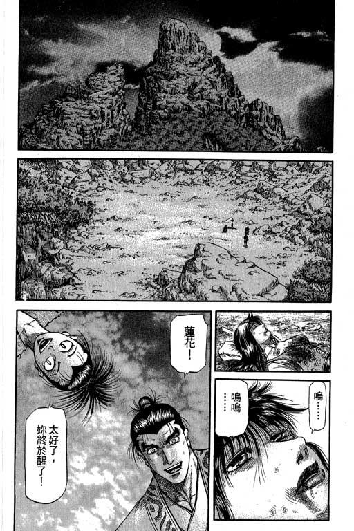 第131页