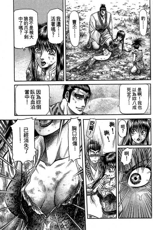 第132页